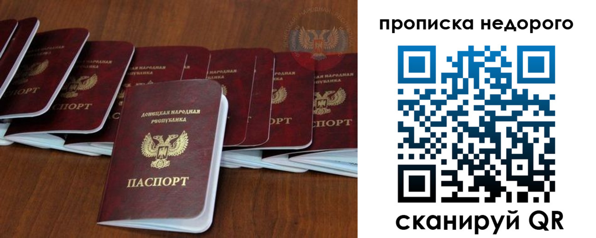 временная регистрация адрес в Черепаново
