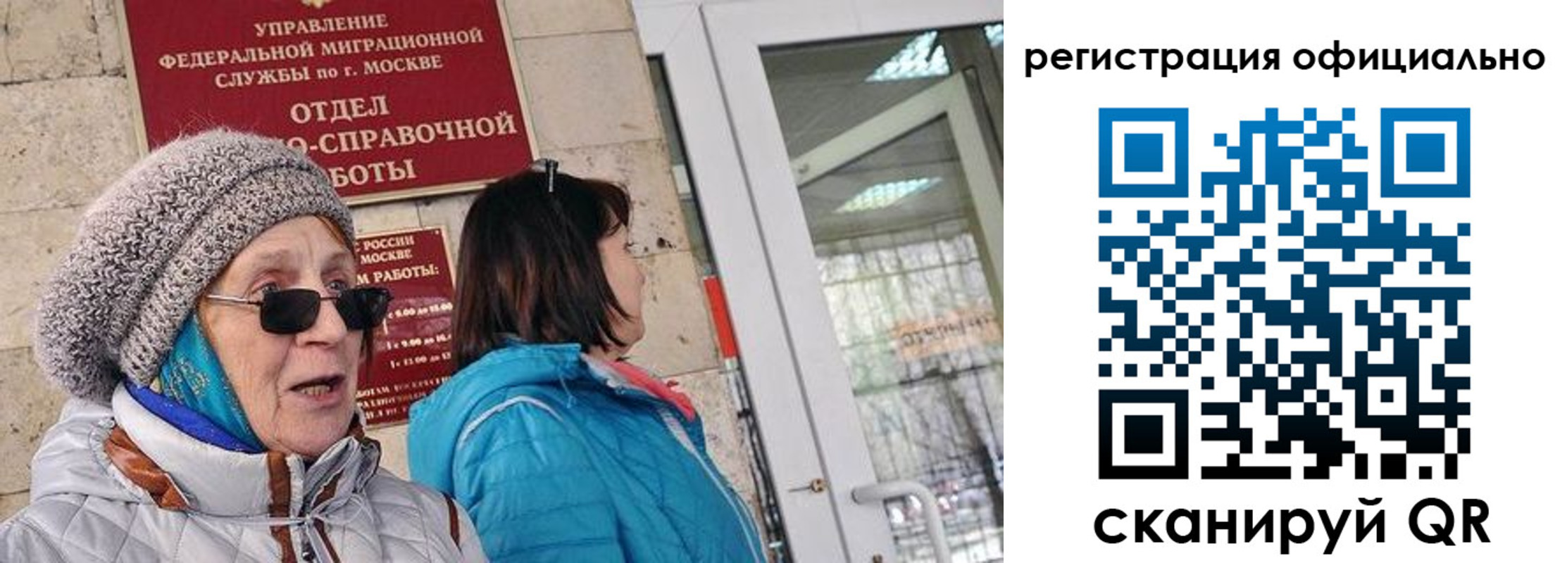временная регистрация адрес в Черепаново